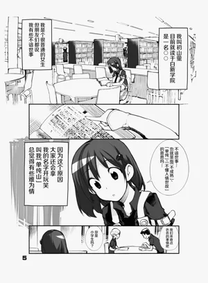 第5页图