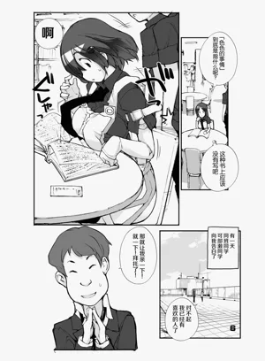 第6页图