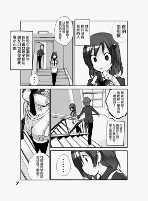 第7页图