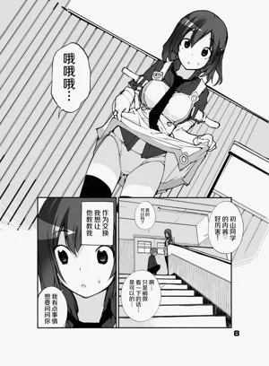 第8页图