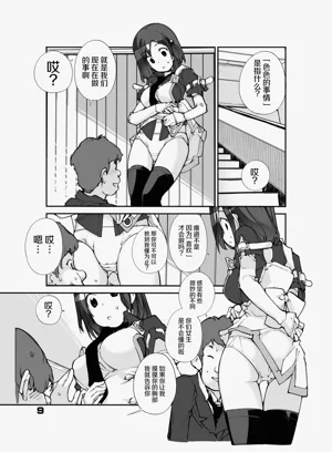 第9页图