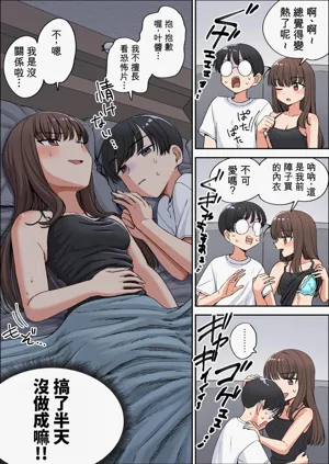 第43頁圖