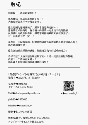 第21页图