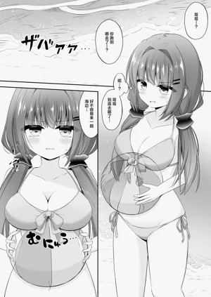 第3页图