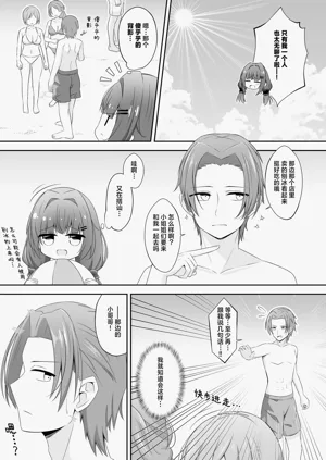 第4页图