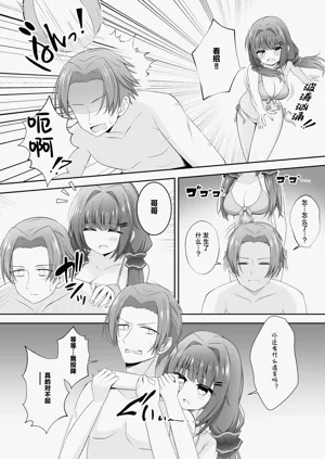 第5页图