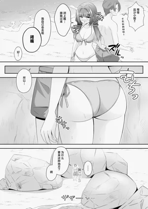 第9页图