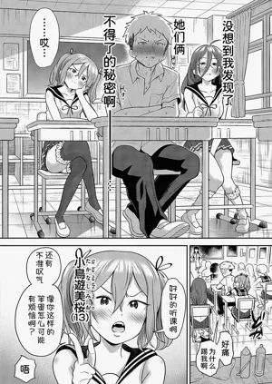 第10页图