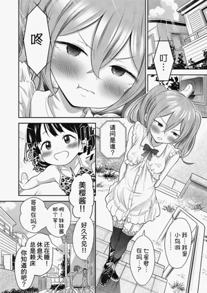 第106页图