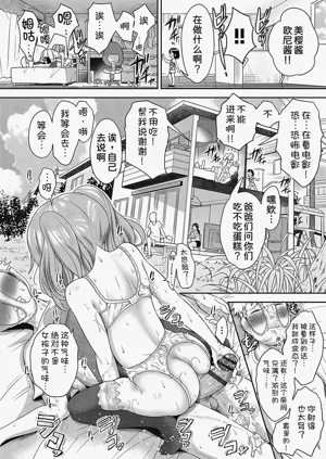 第116页图
