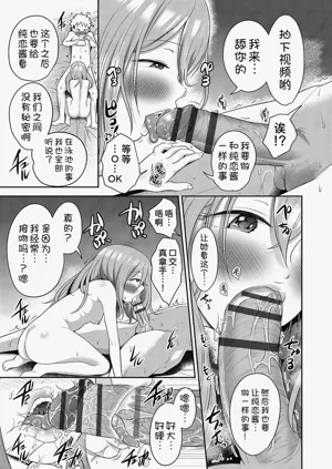 第147页图