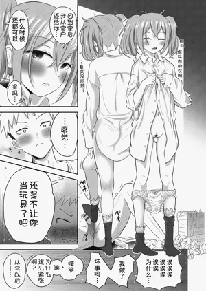 第149页图