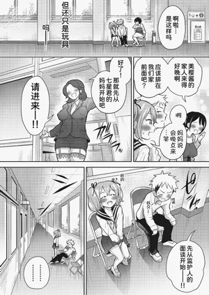 第190页图