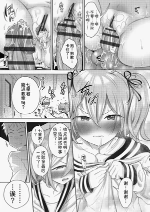 第201页图
