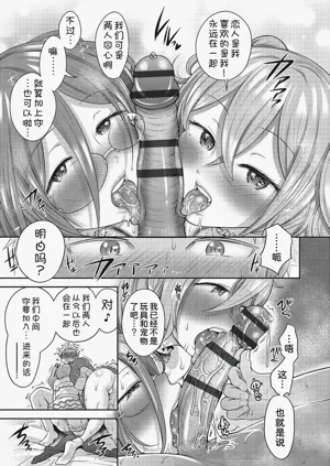 第207页图