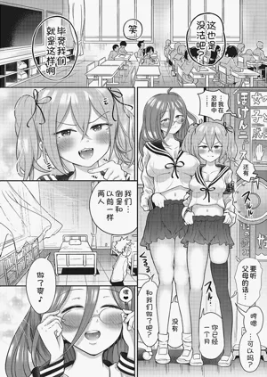 第226页图