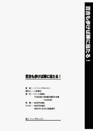 第230页图