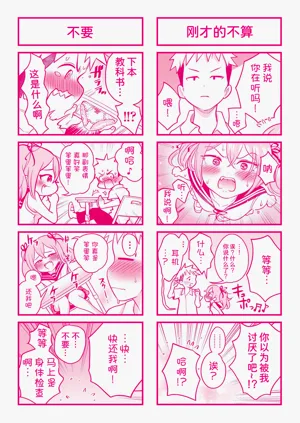 第231页图