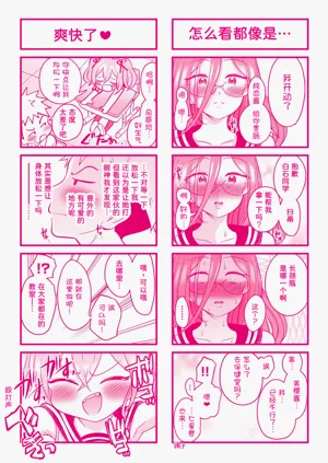 第232页图