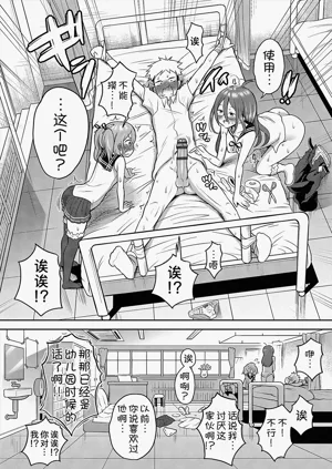 第34页图