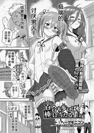 第7页图