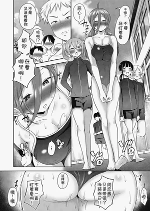 第74页图