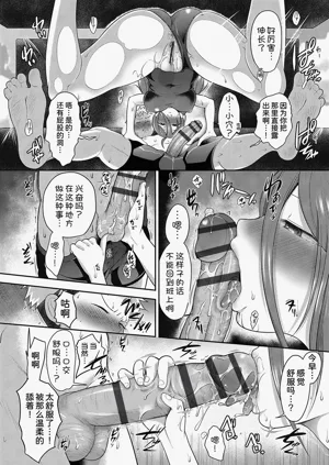 第78页图