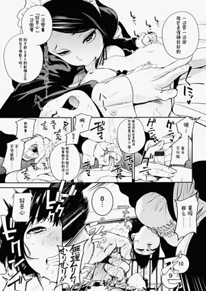 第17頁圖
