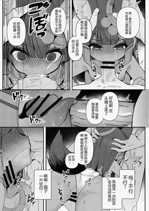 第13页图