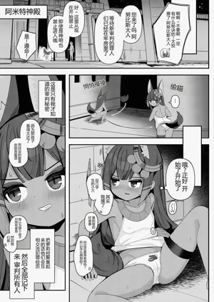 第7页图