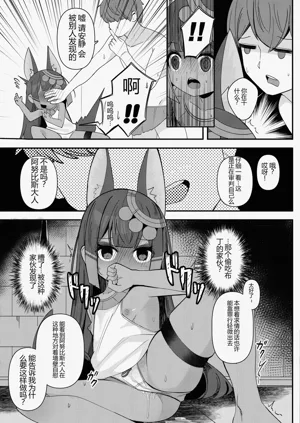 第9页图