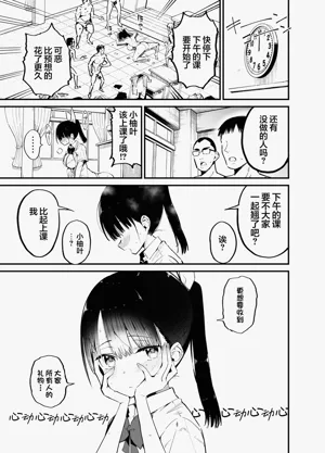 第30頁圖