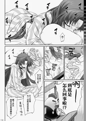第11頁圖