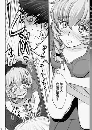 第7頁圖