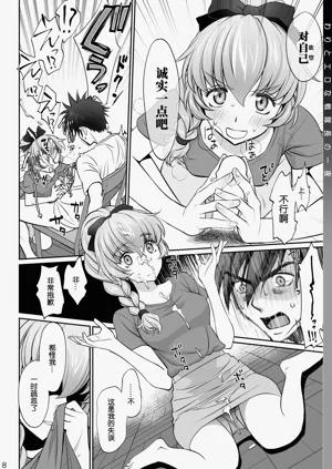 第9頁圖