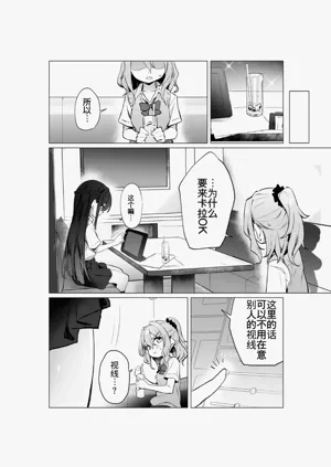 第17页图