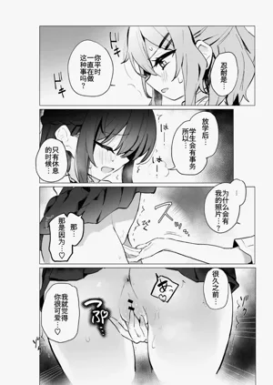 第19页图