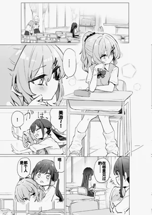 第2页图