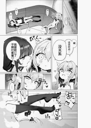 第32页图
