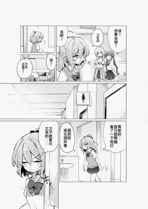 第4页图