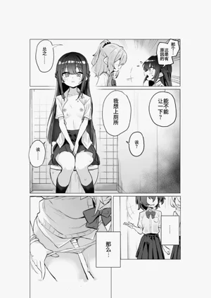 第7页图