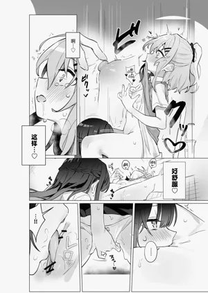第12页图