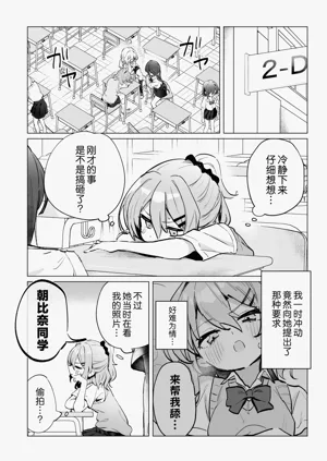 第16页图