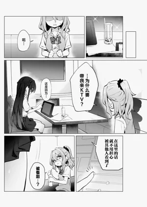 第18页图