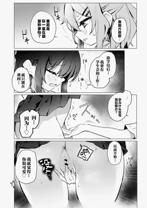 第20页图