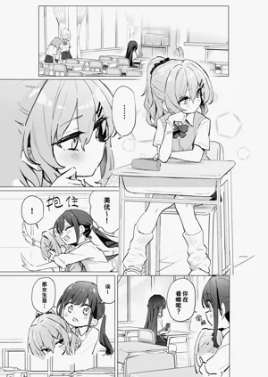 第3页图