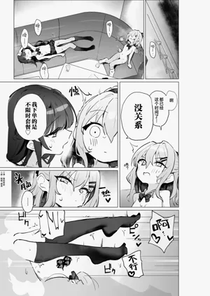 第33页图