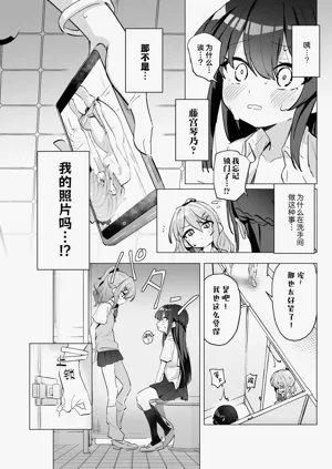 第7页图