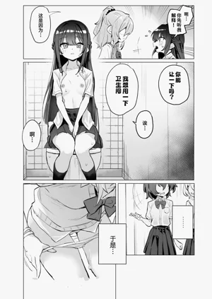 第8页图