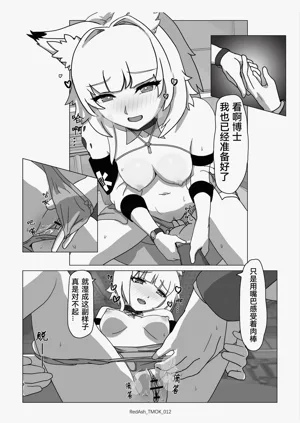 第14頁圖
